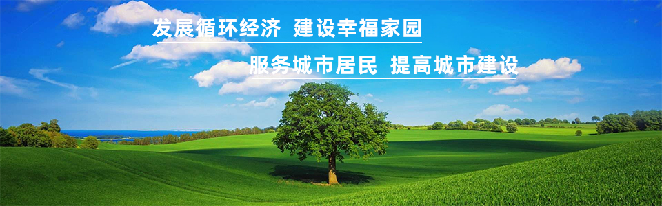 河北宏順旺吉環(huán)保科技有限公司